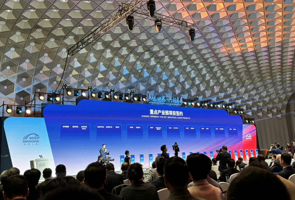 新设千亿产业投资母基金，上海还发布10个重点产业链投资机遇-第1张图片-静柔生活网